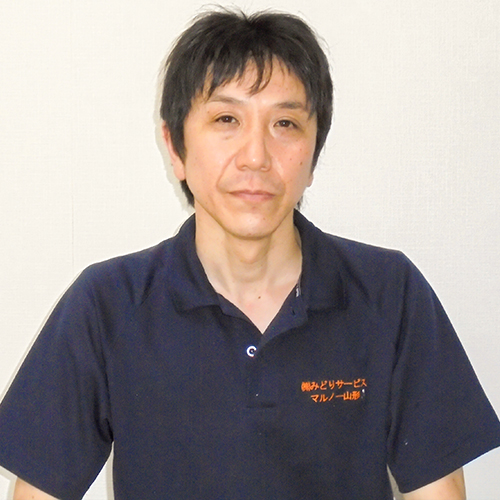 課長：岩崎正幸