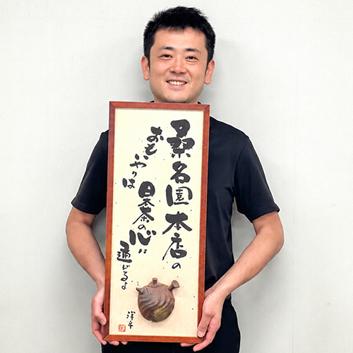 開発部長：井上健太