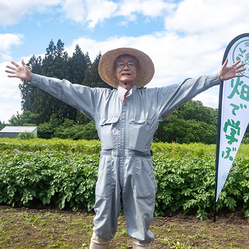 代表：沼澤和義