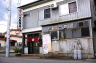 今野味噌醤油醸造店