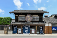 花角味噌醸造