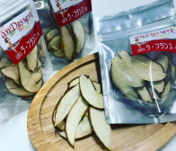 今年のラ・フランスが届きました!