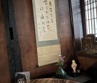 食べログ100名店