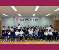 地元の大石田中学校とうろこや総本店がコラボ!