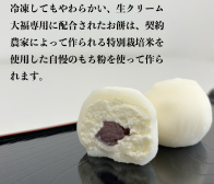 「うろこや大感謝祭 340周年記念祭」とは??