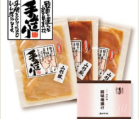 夏のご挨拶に、ぜひ山形のブランド豚の味噌漬けを!