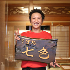 代表:武田祐幸