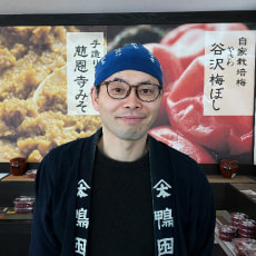 5代目:鴨田広樹