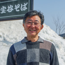 組合長:本間与一