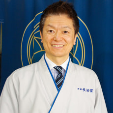 5代目:長谷川浩一郎