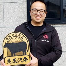 2代目:吉田圭佑