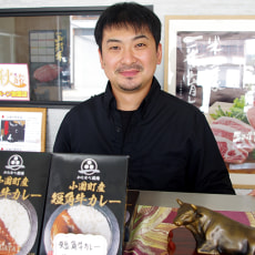 渡辺肉店 代表：渡部哲也