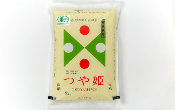 山形おきたま産直センター
