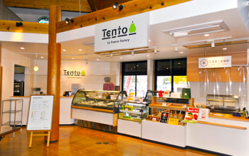 道の駅天童温泉 サンピュア