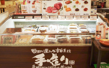 肉の中村