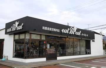 eat M eat