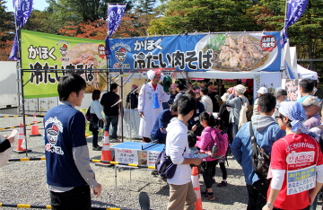 かほく冷たい肉そば研究会