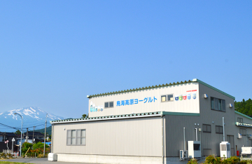 ヨーグルト工房鳥海