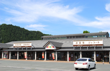 道の駅天童温泉 サンピュア