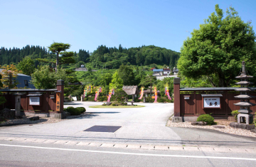 清流庭園 山菜料理 玉貴