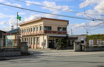 三和油脂株式会社