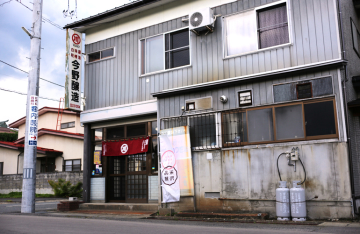 今野味噌醤油醸造店