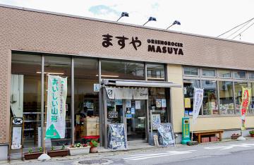 桝屋商店