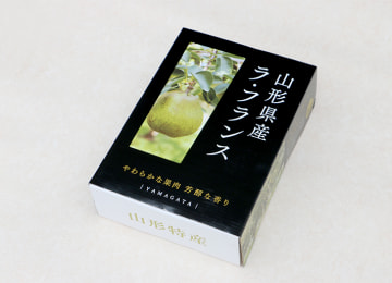 梱包イメージ(贈答用)