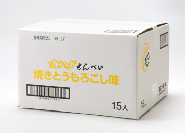 梱包イメージ(焼とうもろこし味・15袋)