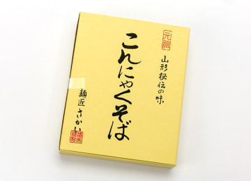 梱包イメージ(5把)