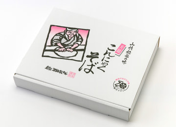 梱包イメージ(8把・20把)