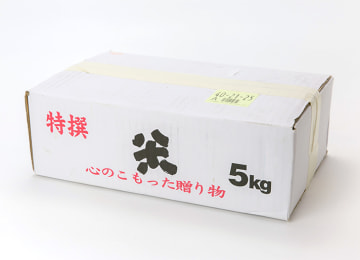 梱包イメージ