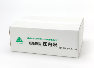 梱包イメージ