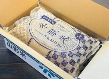 梱包イメージ