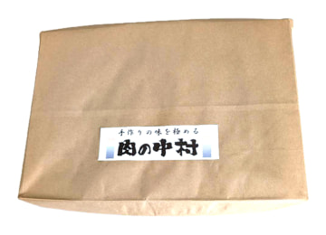 梱包イメージ