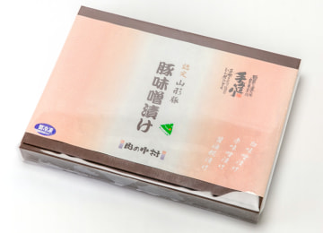 梱包イメージ