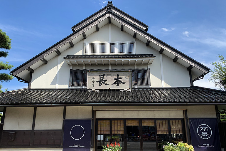 つけもの処 本長