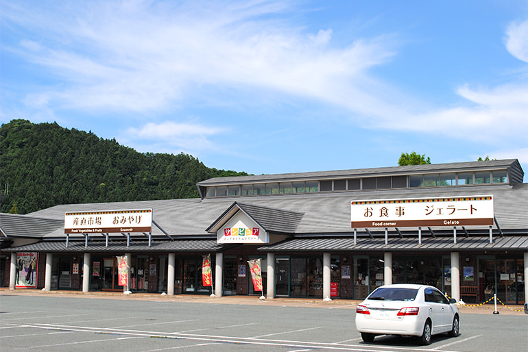 道の駅天童温泉 サンピュア