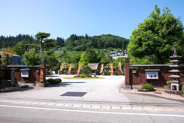 清流庭園 山菜料理 玉貴