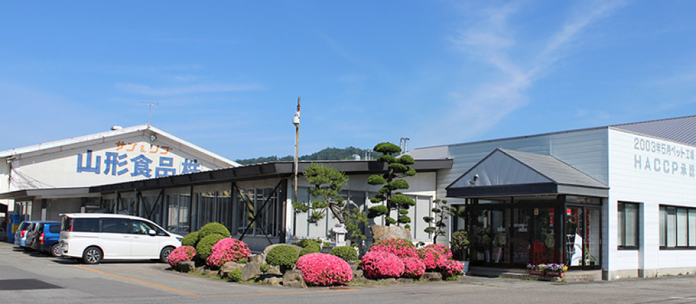 SUN&LIV YAMAGATA