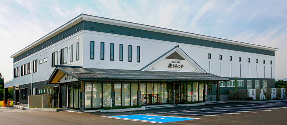 うろこや総本店