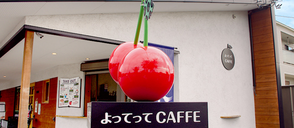 よってってCAFFE