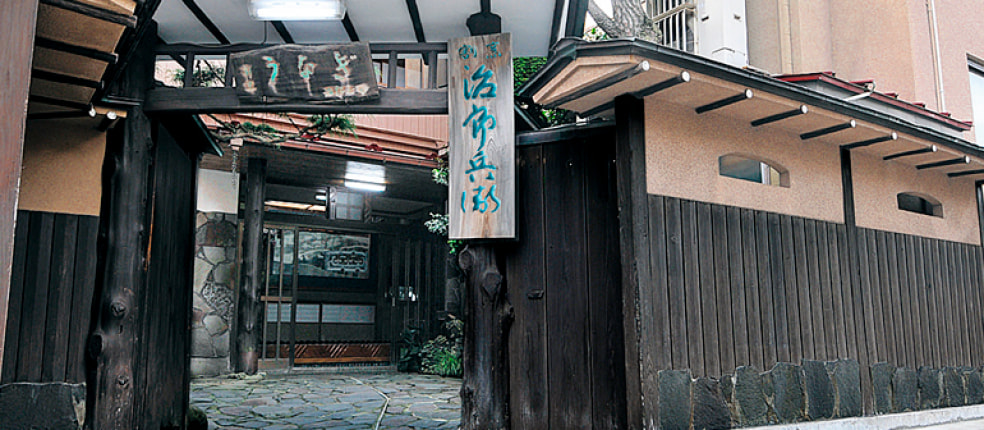 うなぎ割烹 治郎兵衛