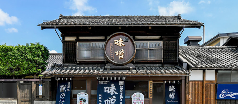 花角味噌醸造