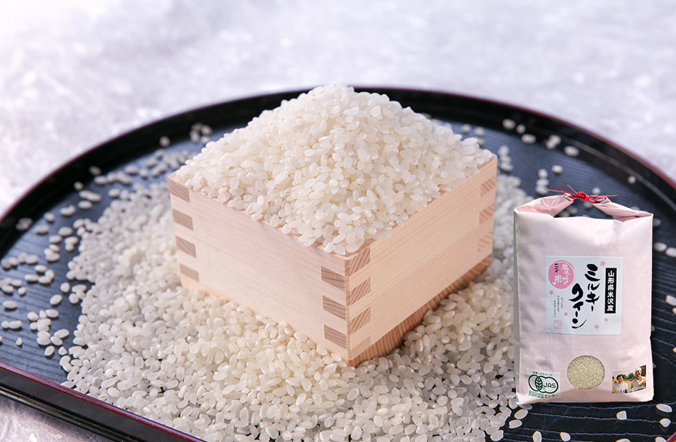 予約注文:令和7年度米 山形県産ミルキークイーン(JAS認証有機栽培米)
