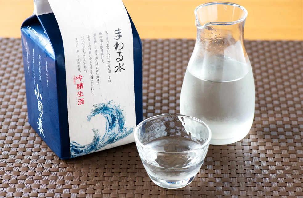 小国桜川 まわる水 吟醸生酒