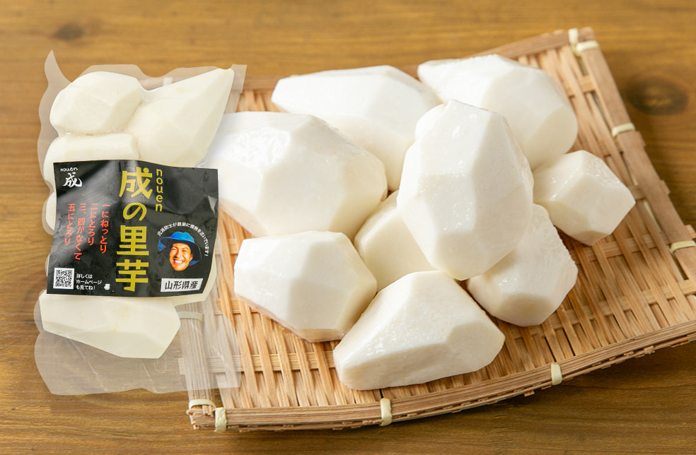 山形県産 むき里芋