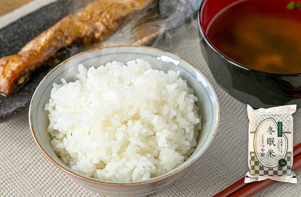 予約注文:令和7年度米 山形県産つや姫(特別栽培米)