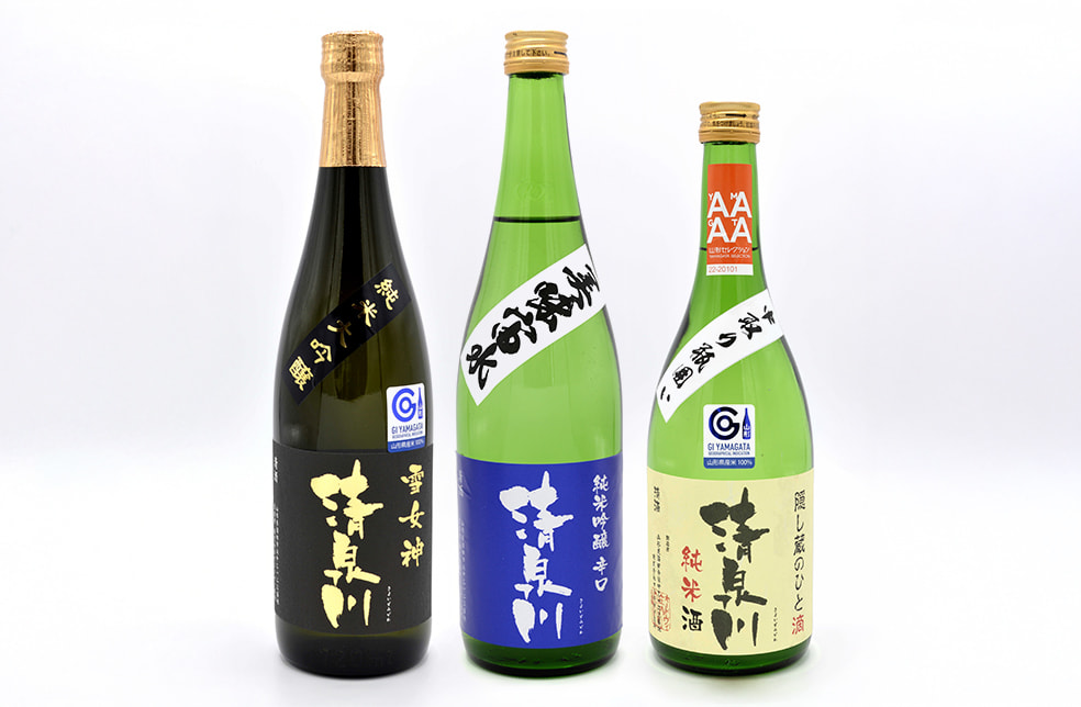 清泉川 飲み比べセット