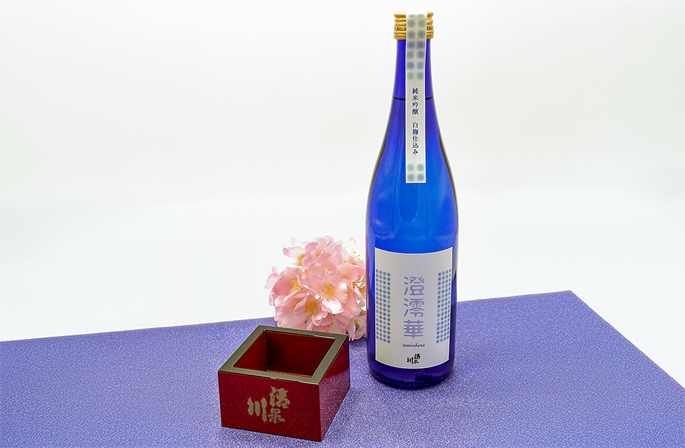 白麹仕込み純米吟醸「澄澪華」